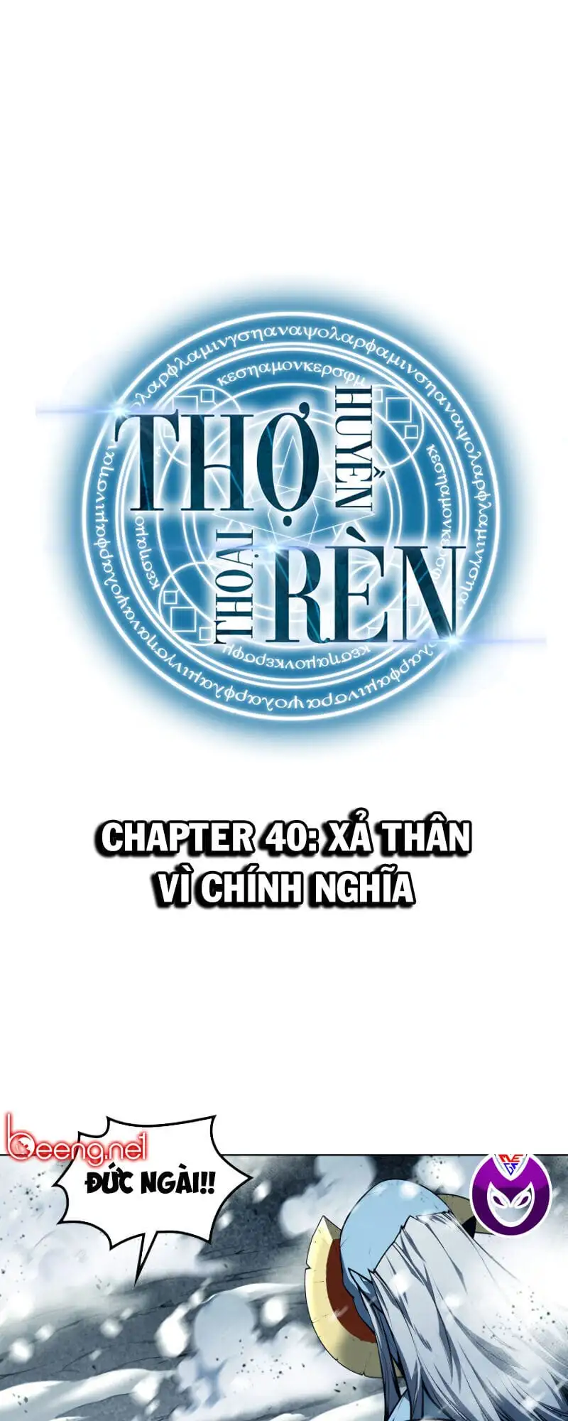 Truyện Tranh Thợ Rèn Huyền Thoại - Overgeared trang 7