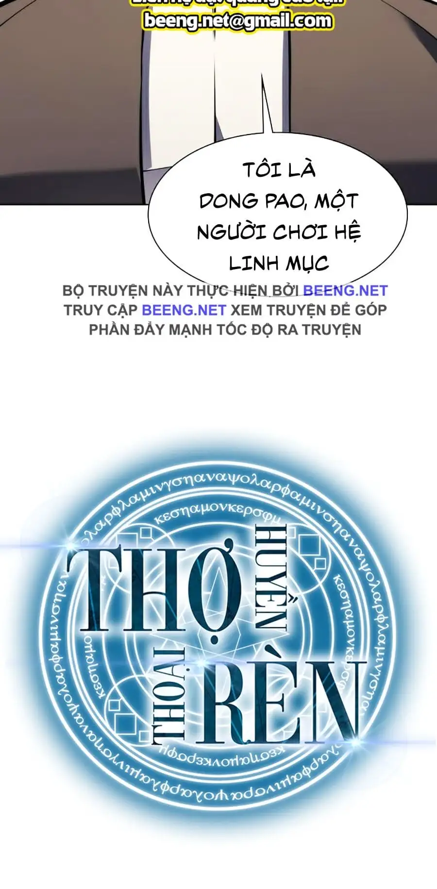 Truyện Tranh Thợ Rèn Huyền Thoại - Overgeared trang 7