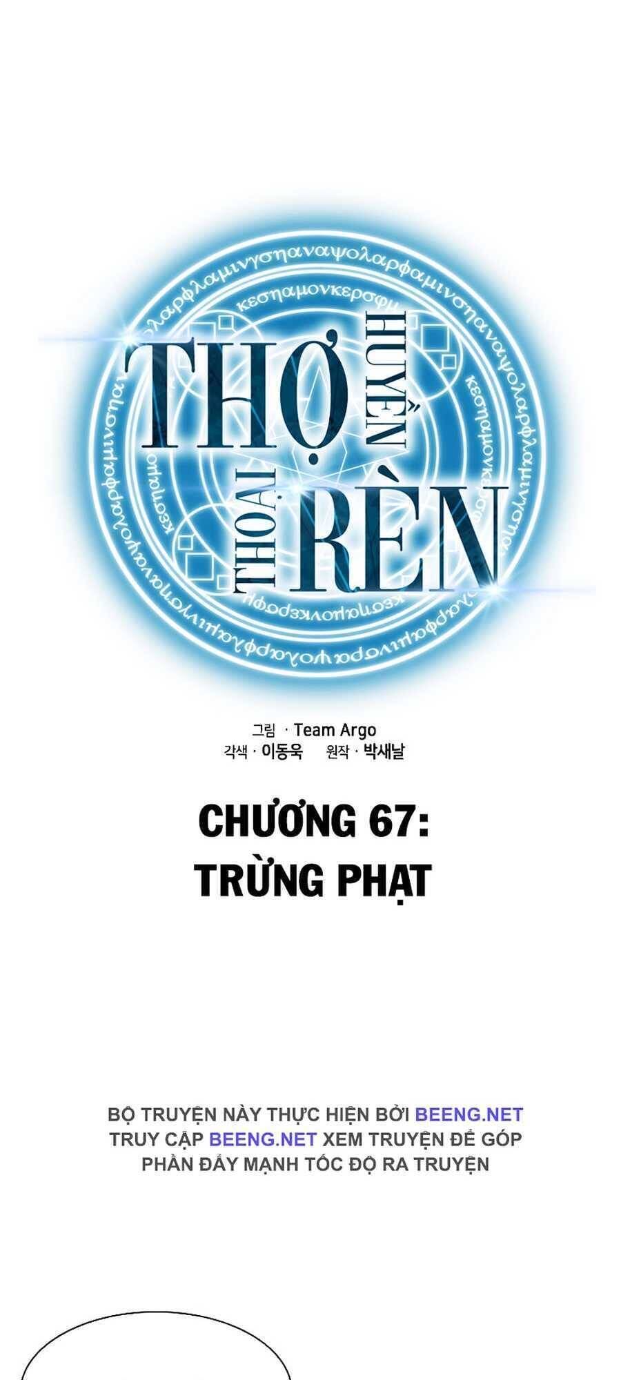 Truyện Tranh Thợ Rèn Huyền Thoại - Overgeared trang 7