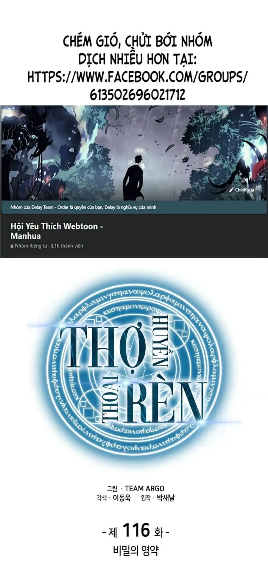 Truyện Tranh Thợ Rèn Huyền Thoại - Overgeared trang 7