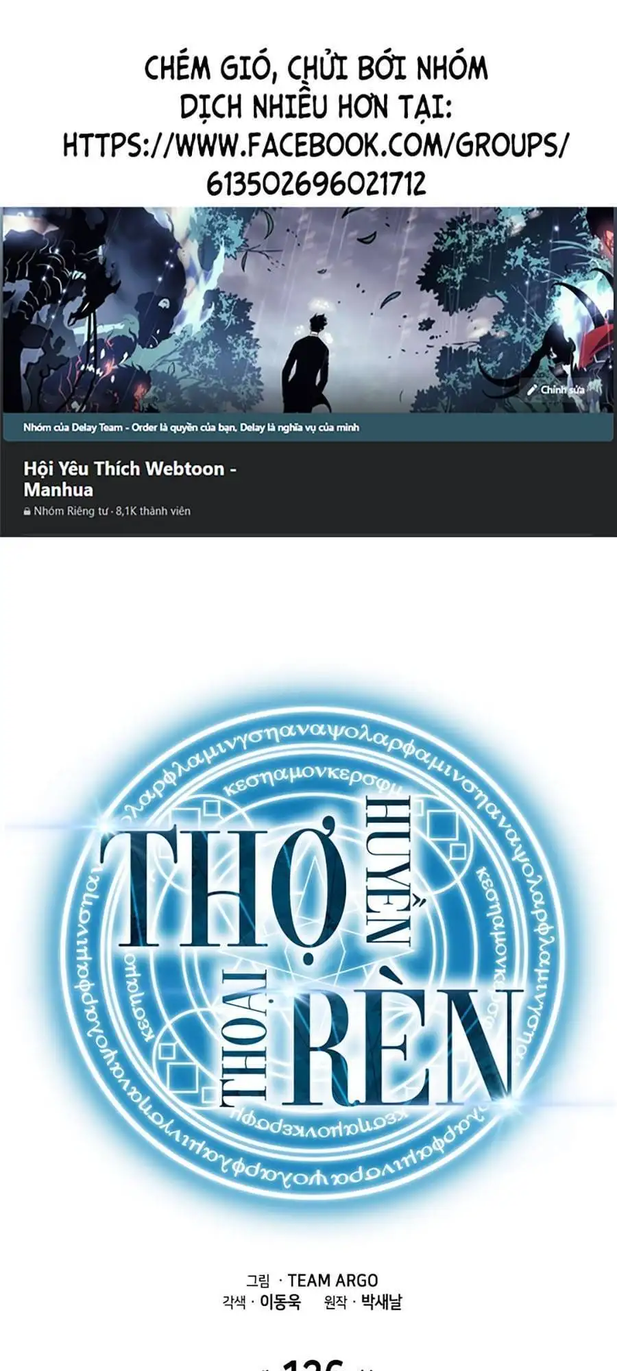 Truyện Tranh Thợ Rèn Huyền Thoại - Overgeared trang 7