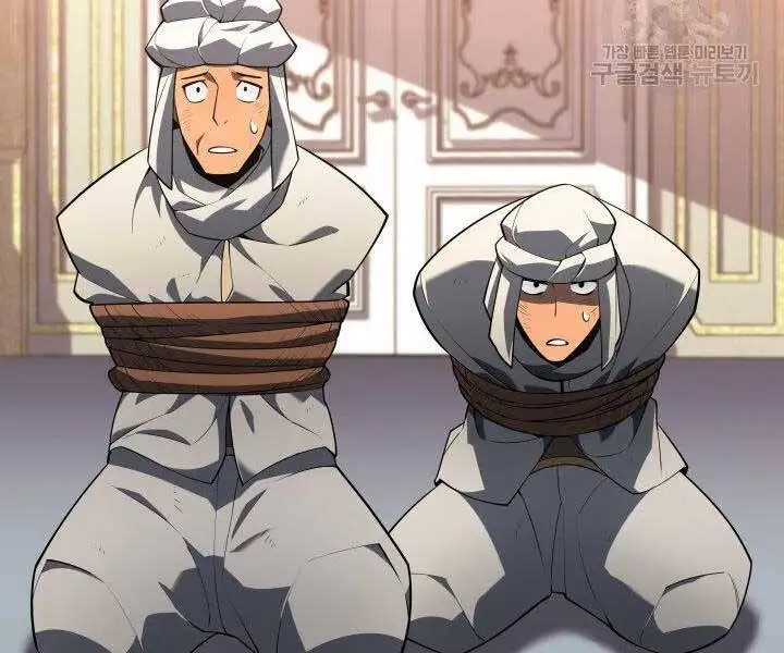 Truyện Tranh Thợ Rèn Huyền Thoại - Overgeared trang 7