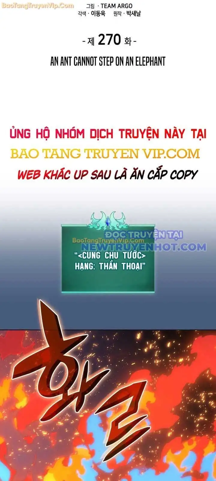 Truyện Tranh Thợ Rèn Huyền Thoại - Overgeared trang 7