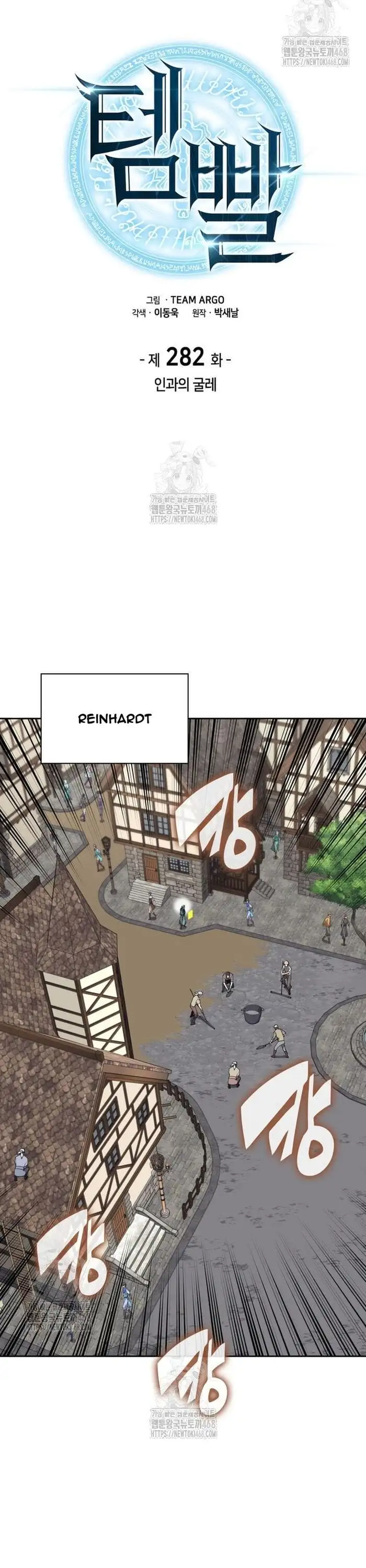 Truyện Tranh Thợ Rèn Huyền Thoại - Overgeared trang 7