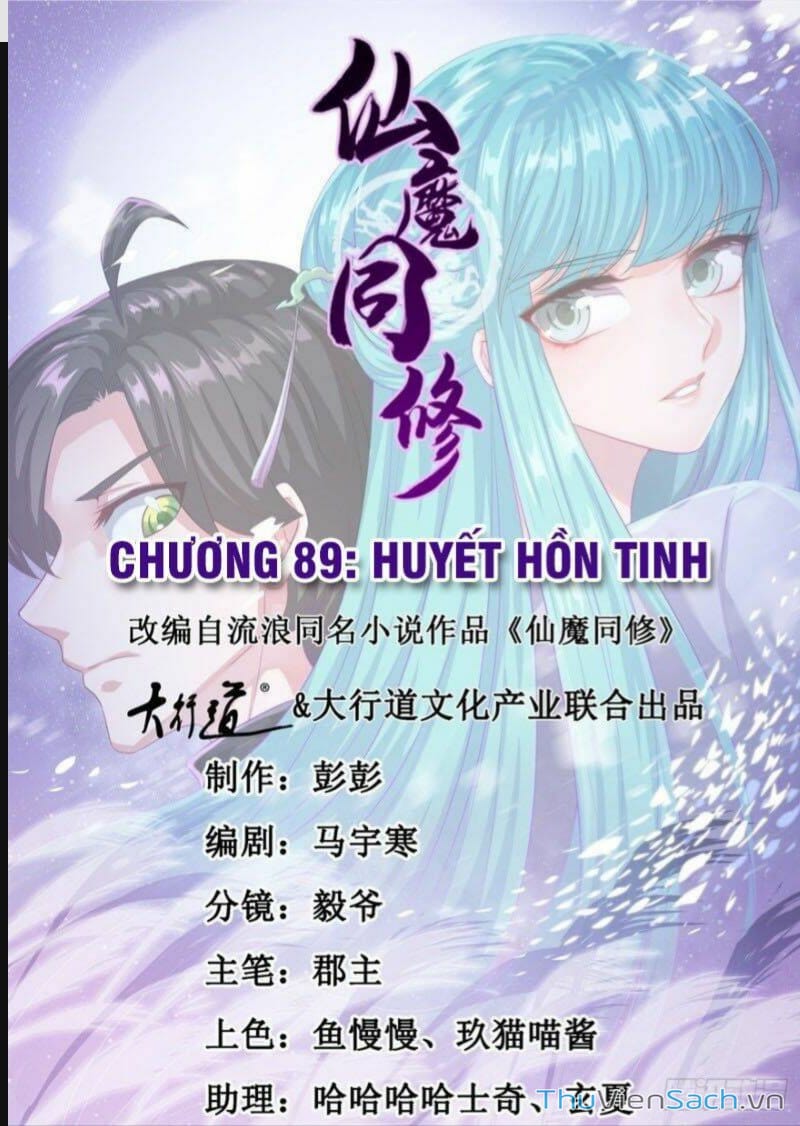 Truyện Tranh Tiên Ma Đồng Tu trang 6