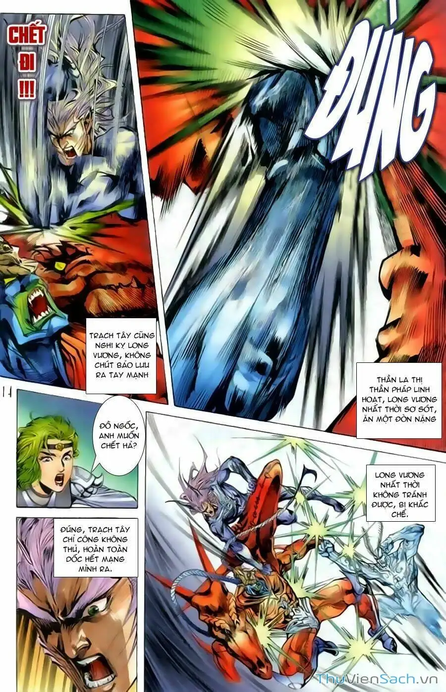 Truyện Tranh Tiểu Ma Thần trang 5