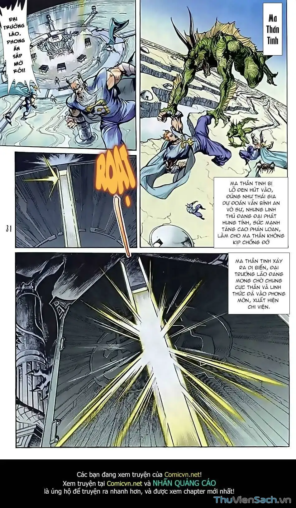 Truyện Tranh Tiểu Ma Thần trang 5