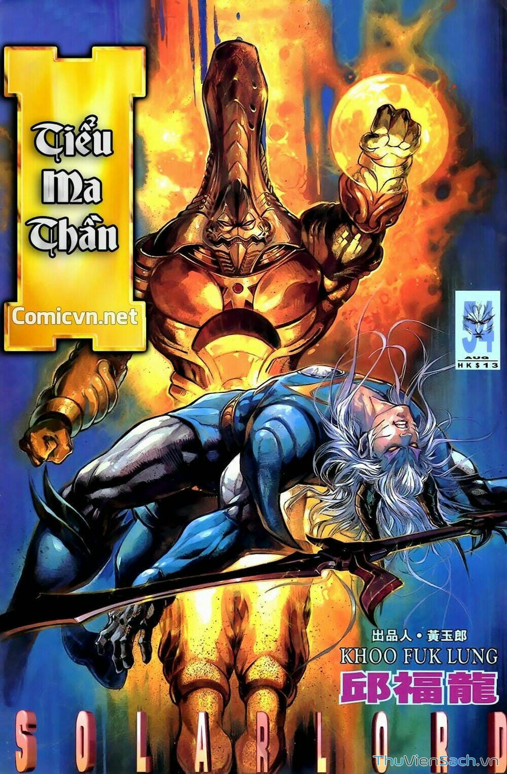 Truyện Tranh Tiểu Ma Thần trang 5