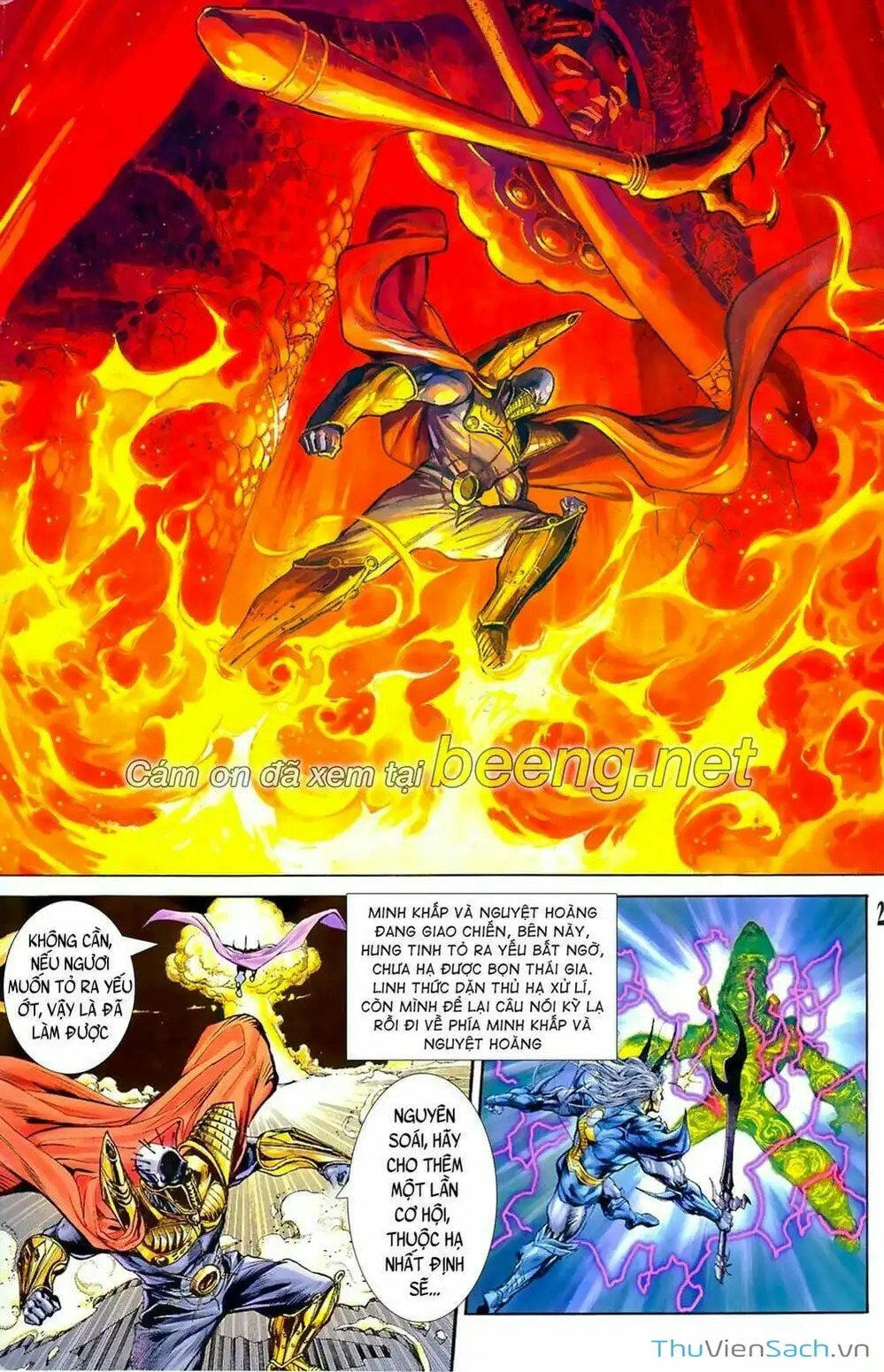 Truyện Tranh Tiểu Ma Thần trang 5