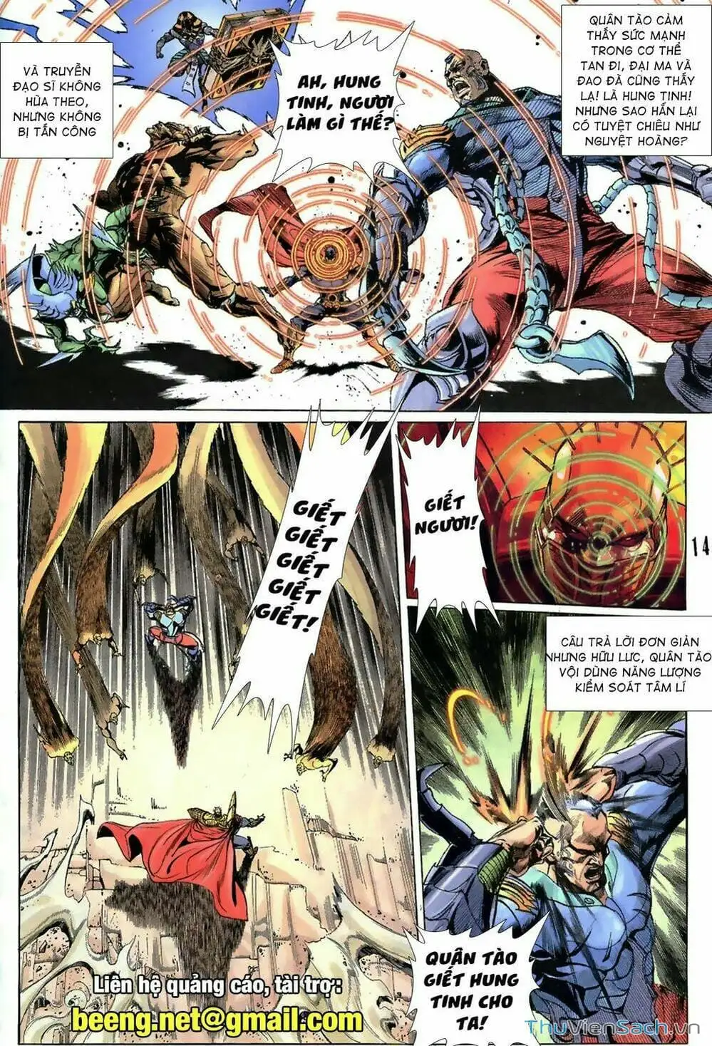 Truyện Tranh Tiểu Ma Thần trang 5