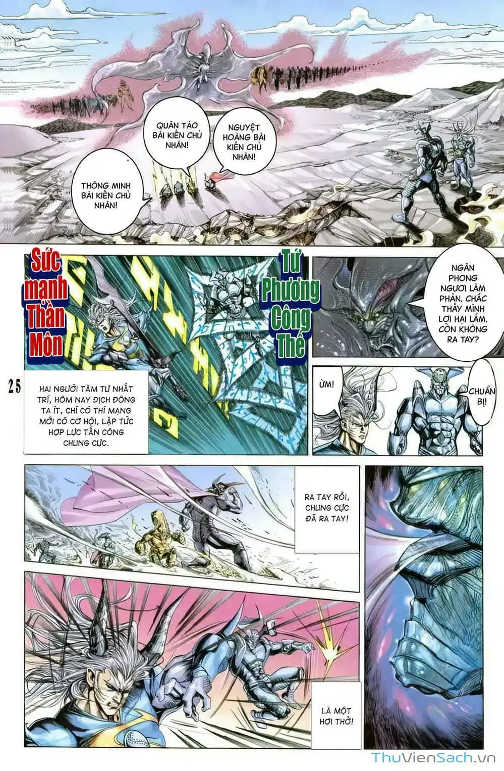 Truyện Tranh Tiểu Ma Thần trang 5