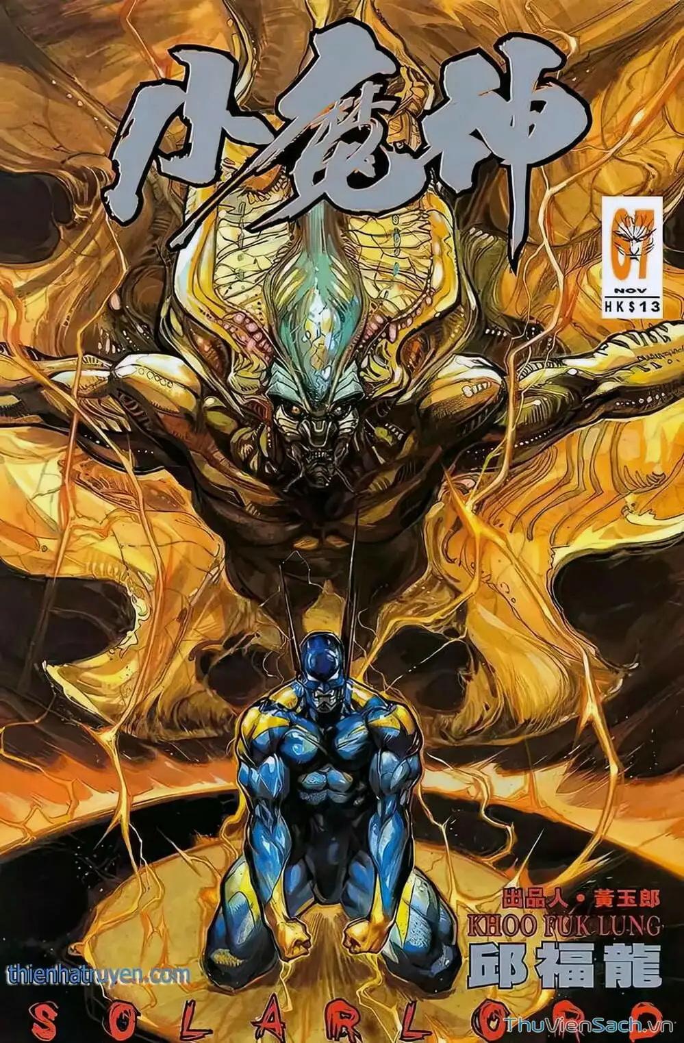 Truyện Tranh Tiểu Ma Thần trang 5