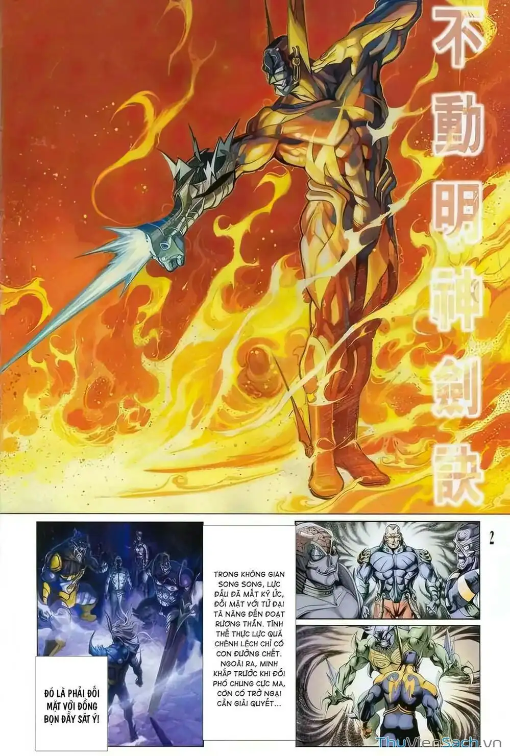 Truyện Tranh Tiểu Ma Thần trang 5