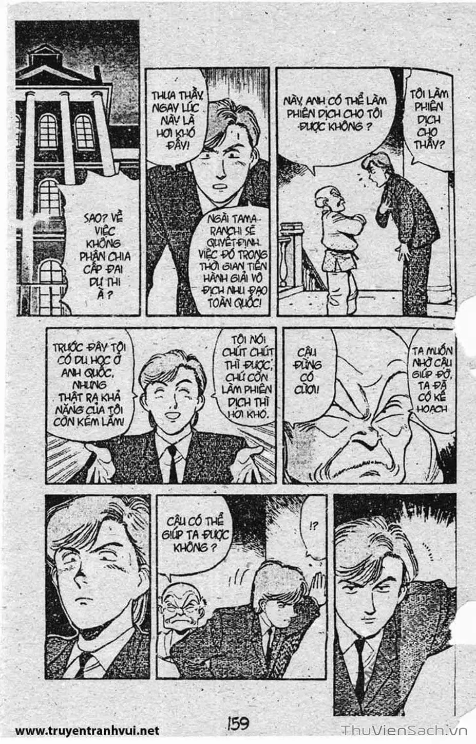 Truyện Tranh Tiểu Thư Nhu Đạo - Yawara! trang 6