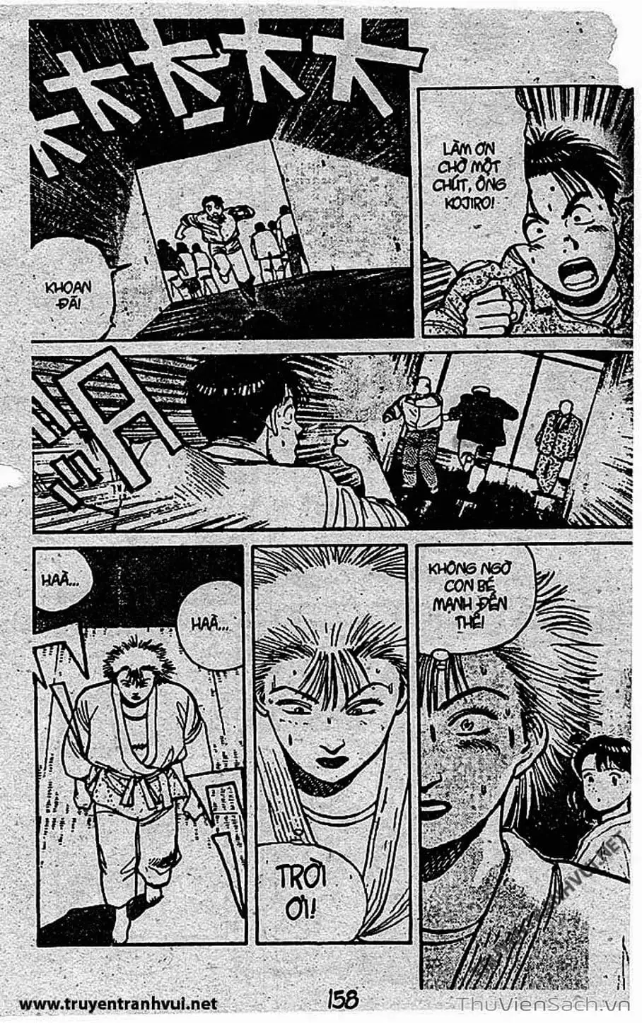 Truyện Tranh Tiểu Thư Nhu Đạo - Yawara! trang 6