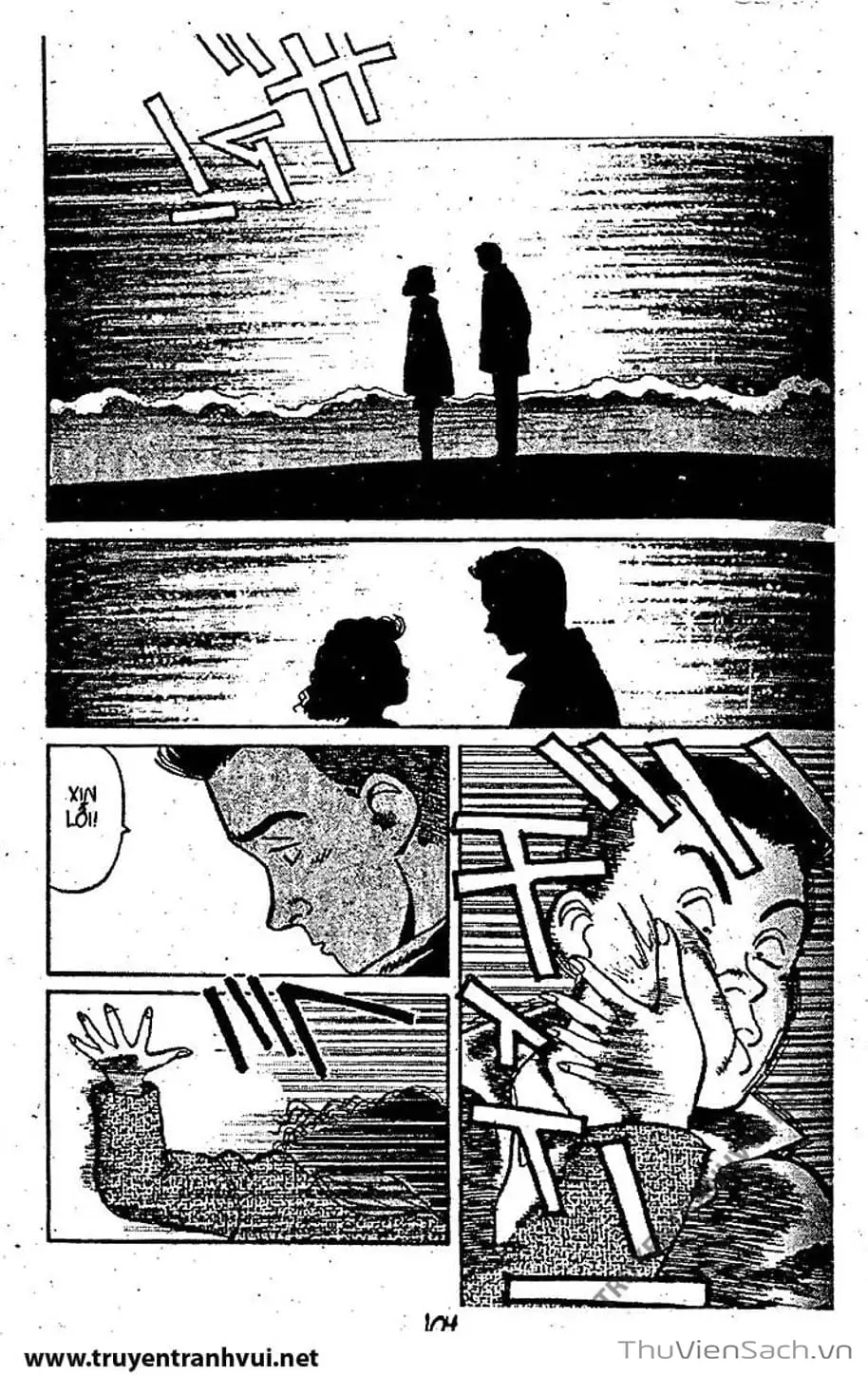 Truyện Tranh Tiểu Thư Nhu Đạo - Yawara! trang 6