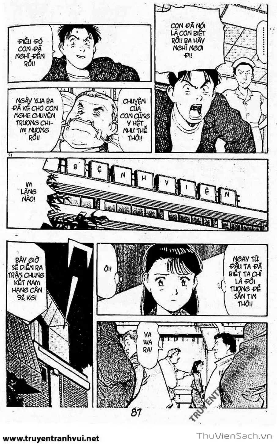 Truyện Tranh Tiểu Thư Nhu Đạo - Yawara! trang 6