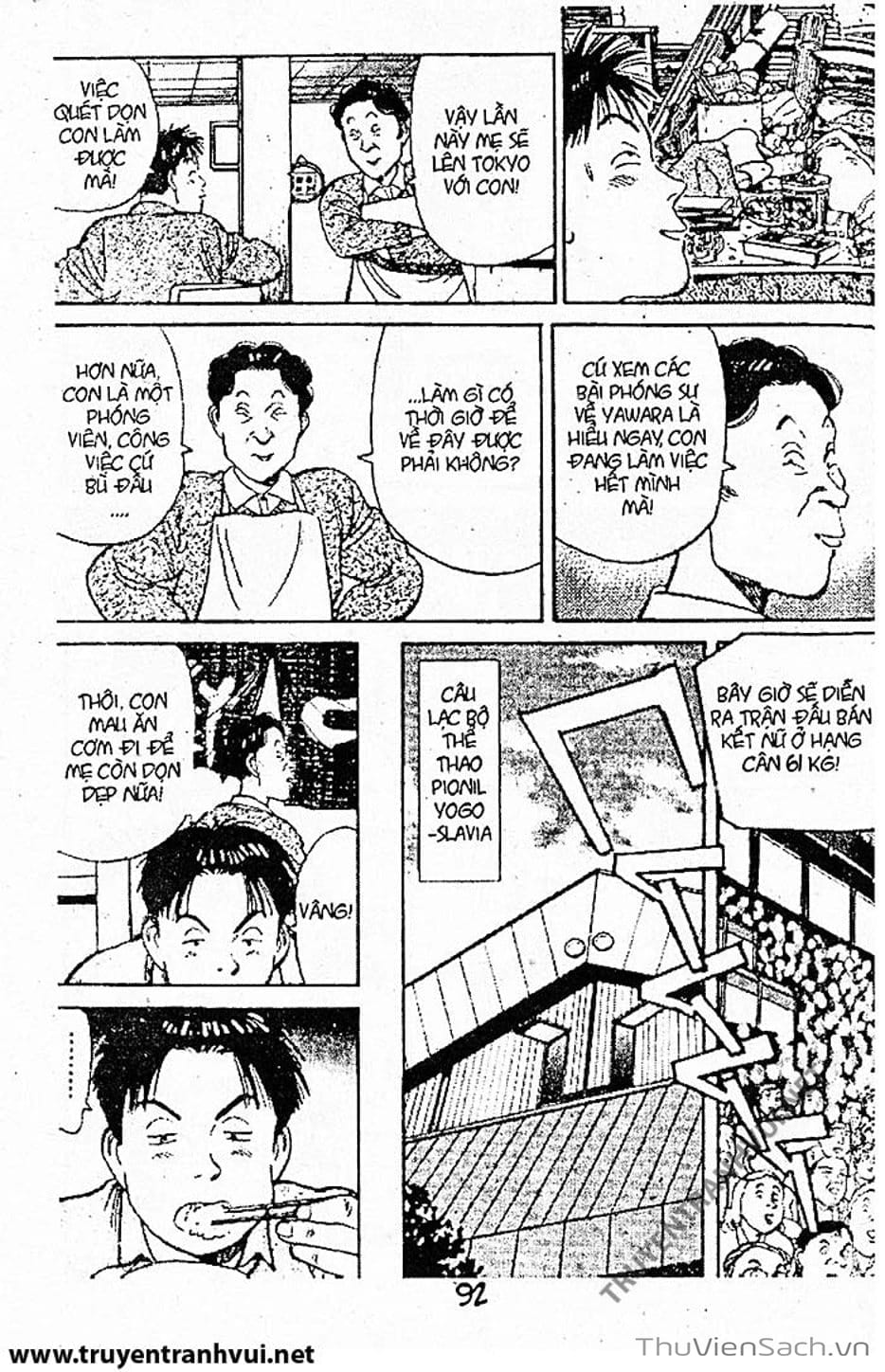 Truyện Tranh Tiểu Thư Nhu Đạo - Yawara! trang 6