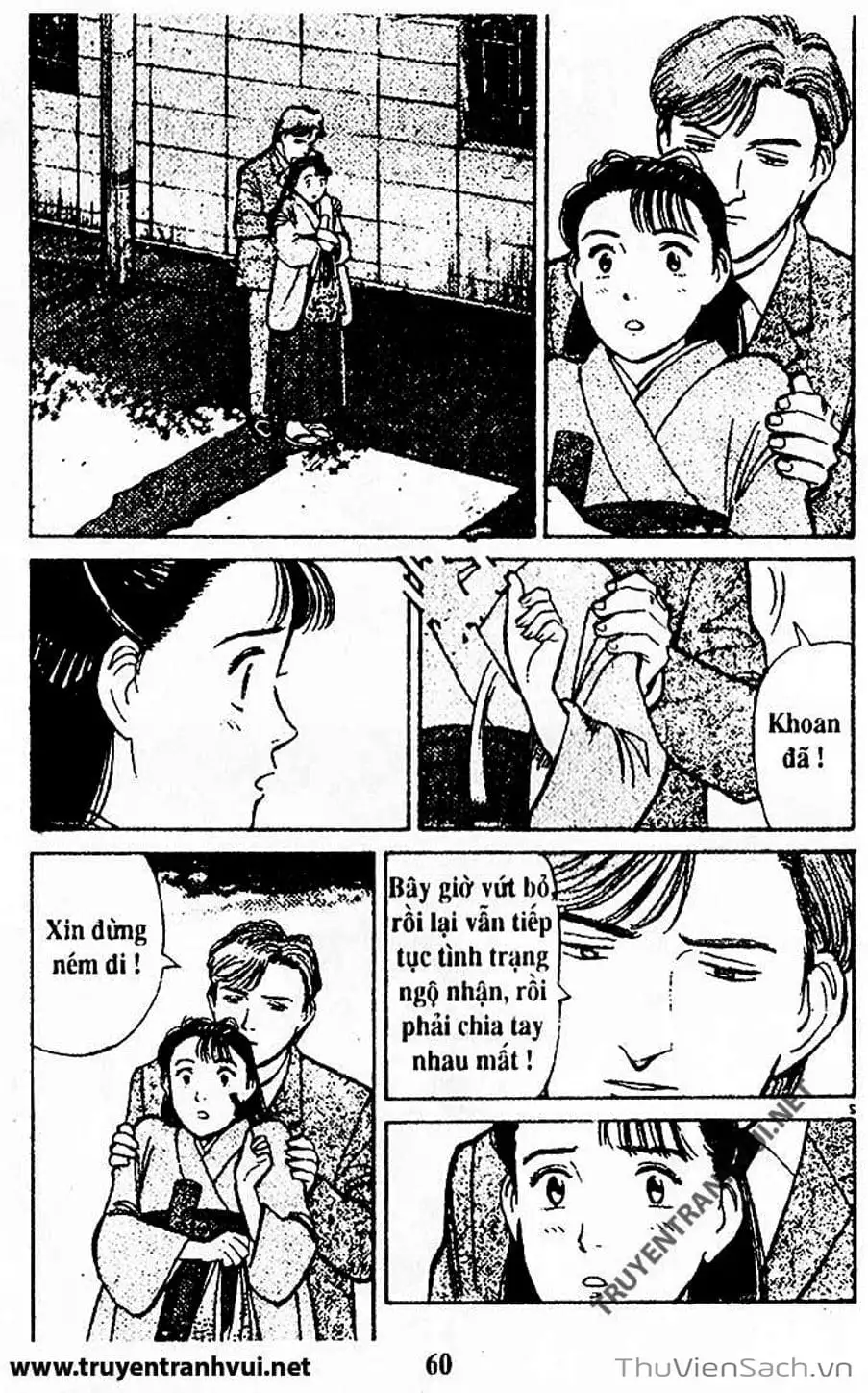 Truyện Tranh Tiểu Thư Nhu Đạo - Yawara! trang 6