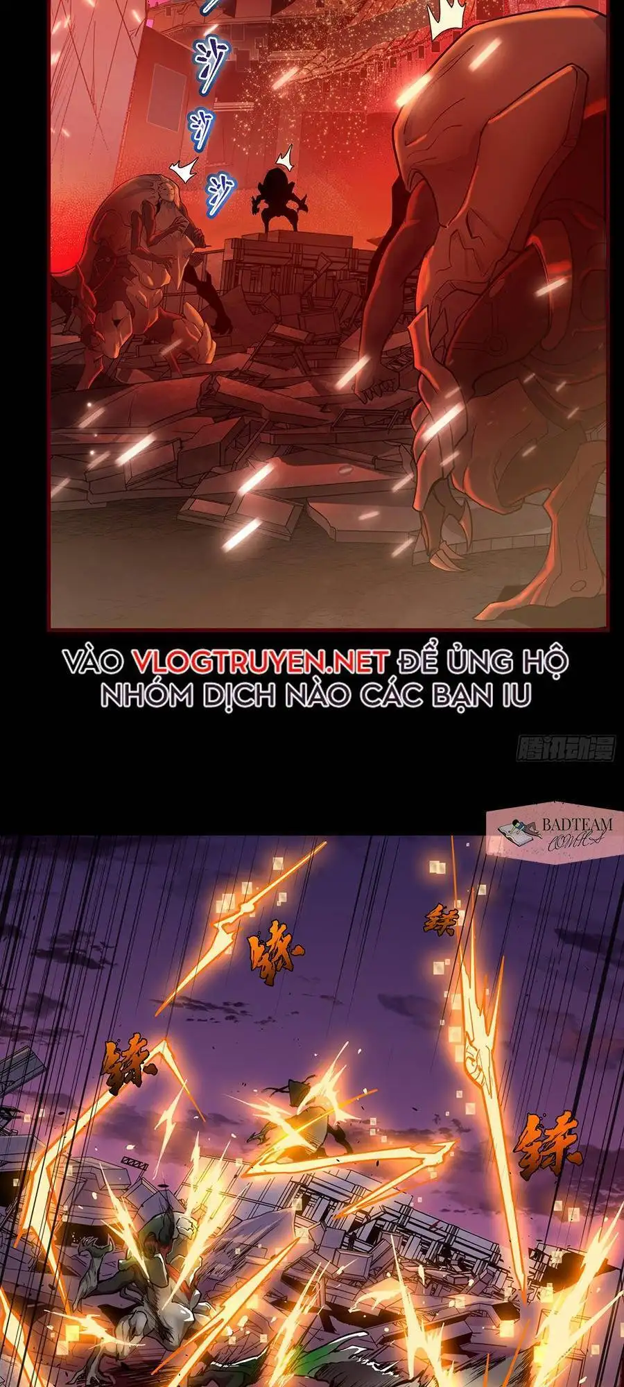 Truyện Tranh Tinh Giáp Hồn Tướng trang 5