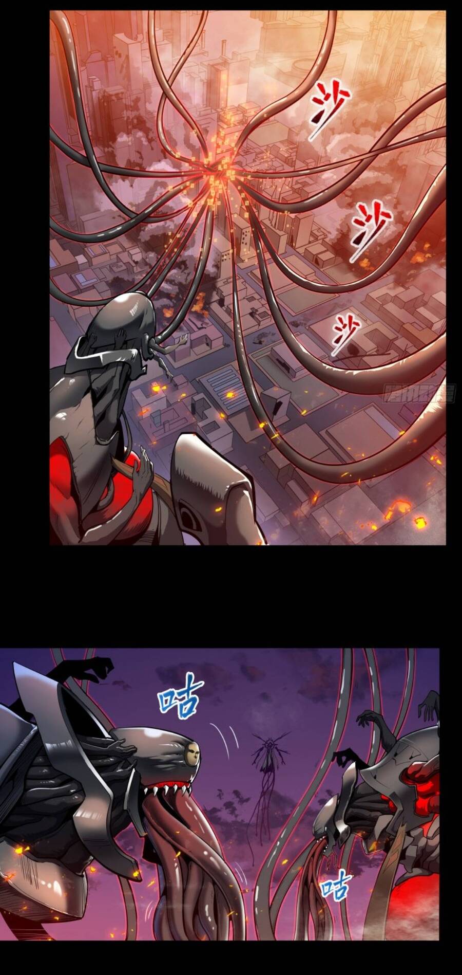 Truyện Tranh Tinh Giáp Hồn Tướng trang 5