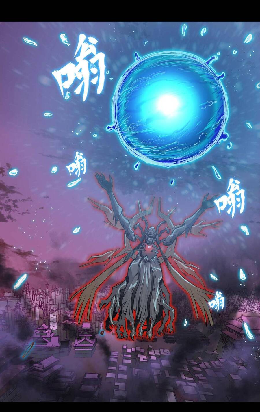 Truyện Tranh Tinh Giáp Hồn Tướng trang 5