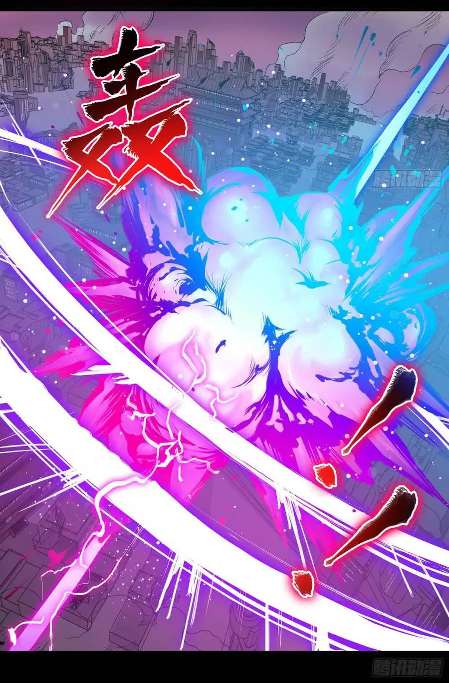 Truyện Tranh Tinh Giáp Hồn Tướng trang 5