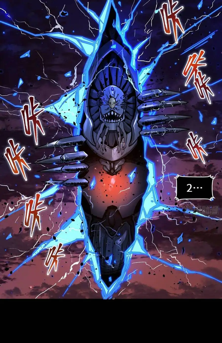 Truyện Tranh Tinh Giáp Hồn Tướng trang 5