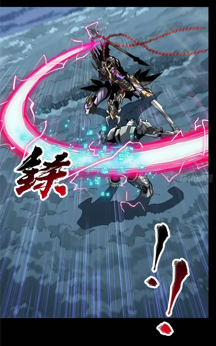 Truyện Tranh Tinh Giáp Hồn Tướng trang 5