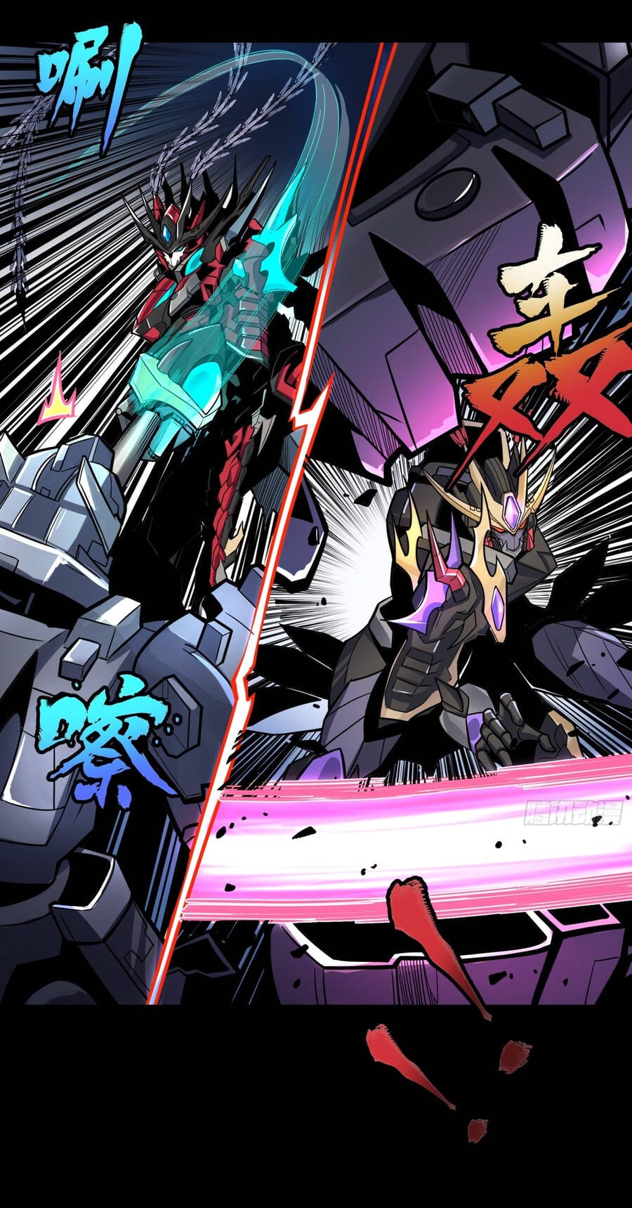 Truyện Tranh Tinh Giáp Hồn Tướng trang 5