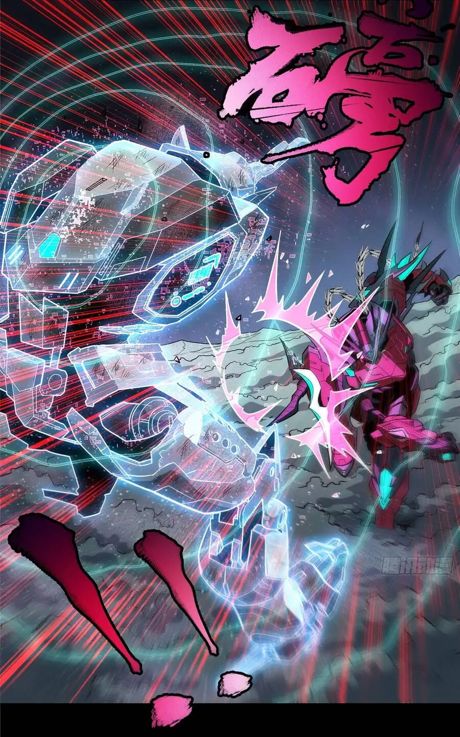 Truyện Tranh Tinh Giáp Hồn Tướng trang 5