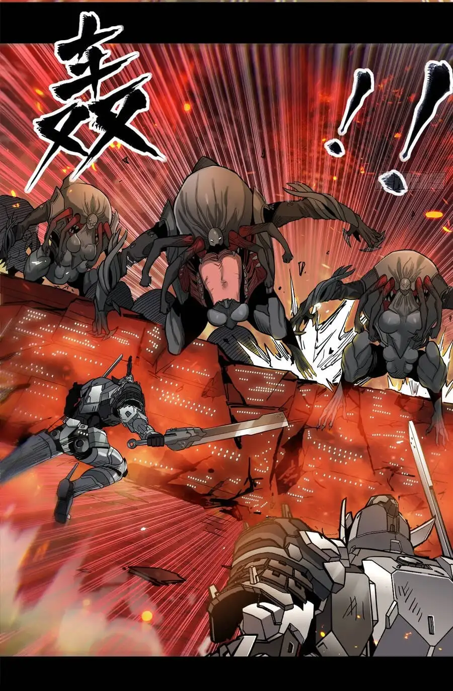 Truyện Tranh Tinh Giáp Hồn Tướng trang 5