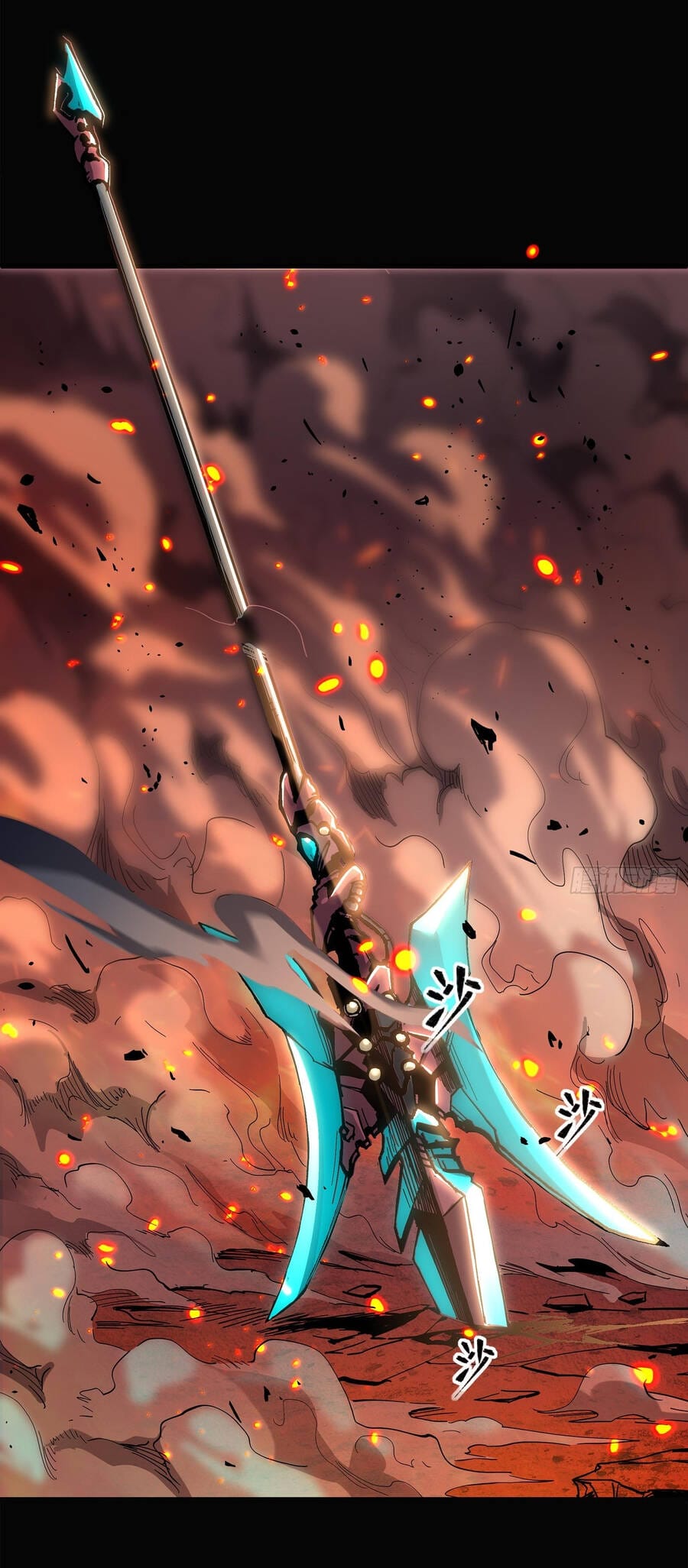 Truyện Tranh Tinh Giáp Hồn Tướng trang 5