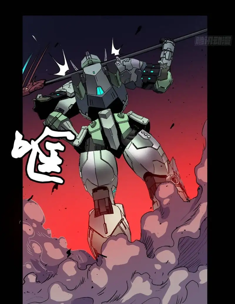 Truyện Tranh Tinh Giáp Hồn Tướng trang 5