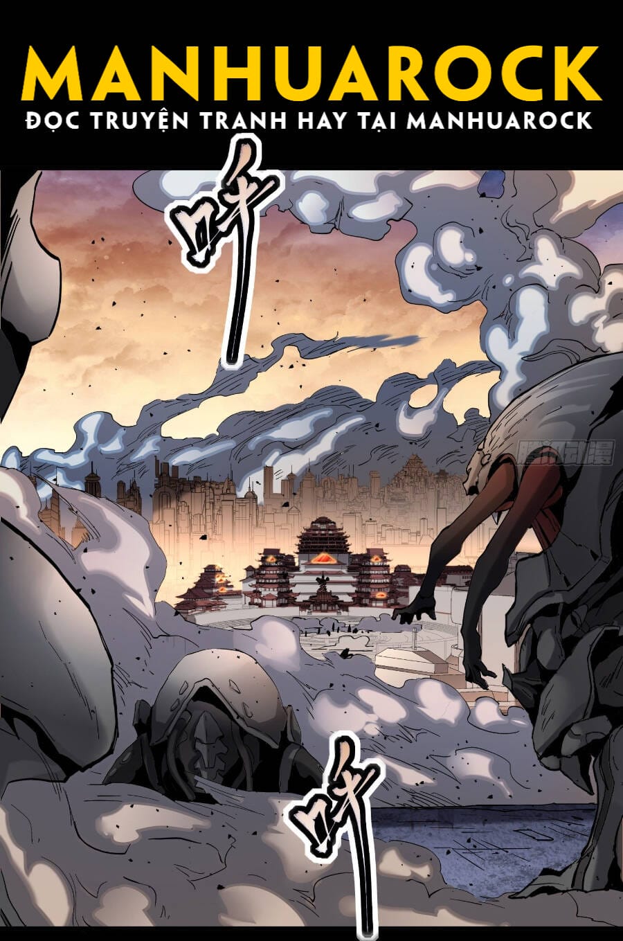 Truyện Tranh Tinh Giáp Hồn Tướng trang 5