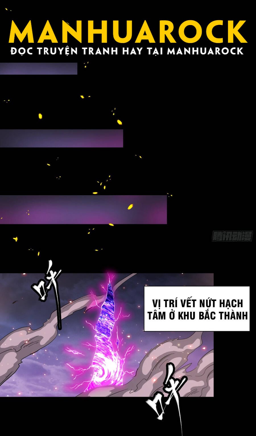 Truyện Tranh Tinh Giáp Hồn Tướng trang 5