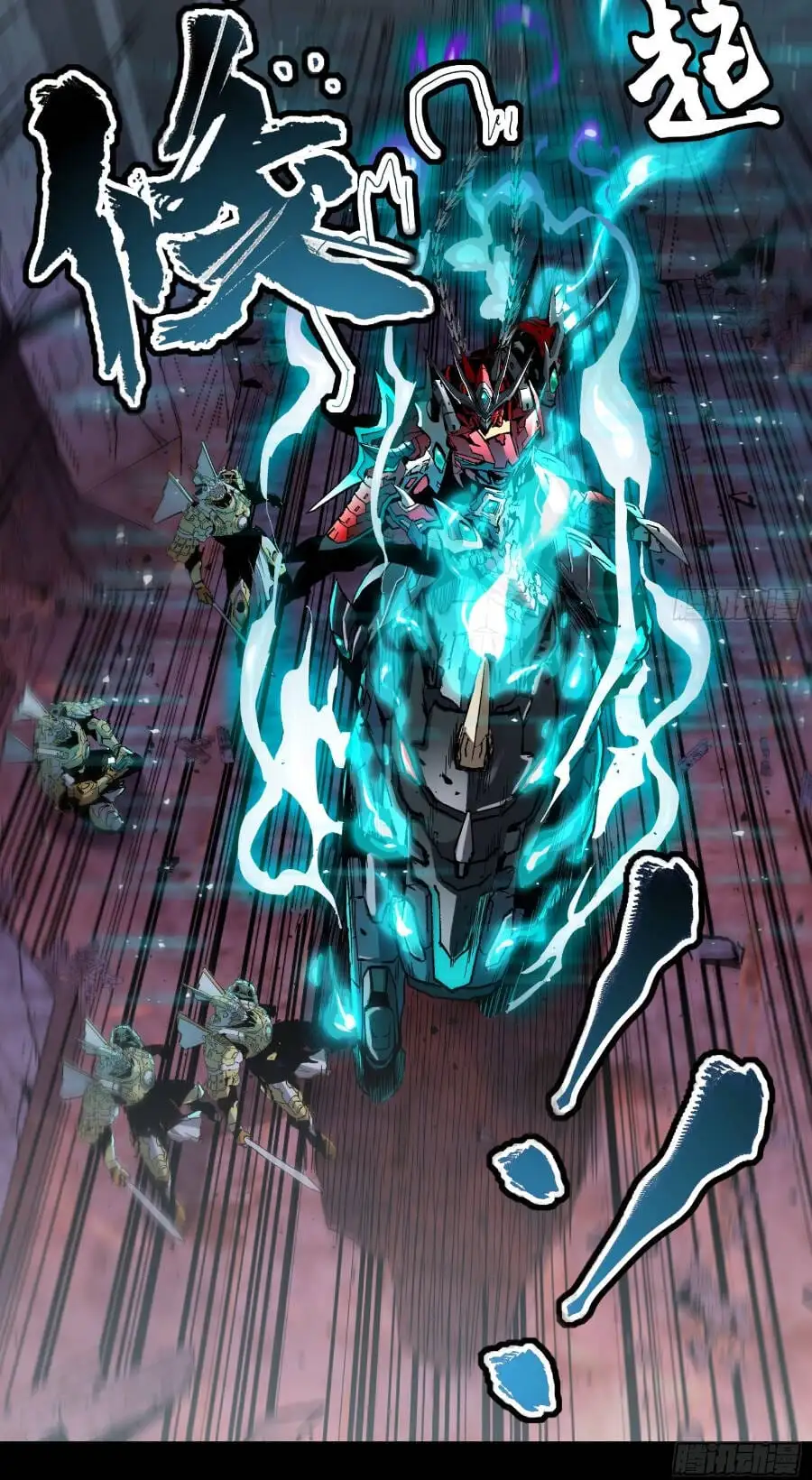 Truyện Tranh Tinh Giáp Hồn Tướng trang 5