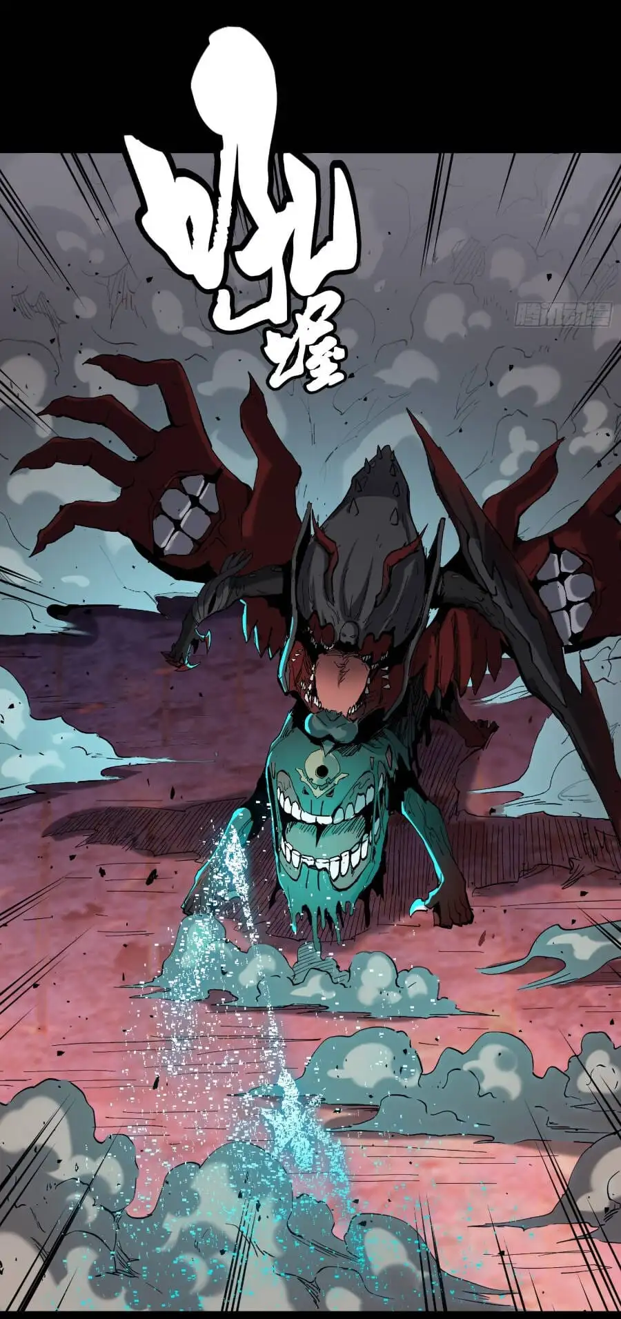 Truyện Tranh Tinh Giáp Hồn Tướng trang 5