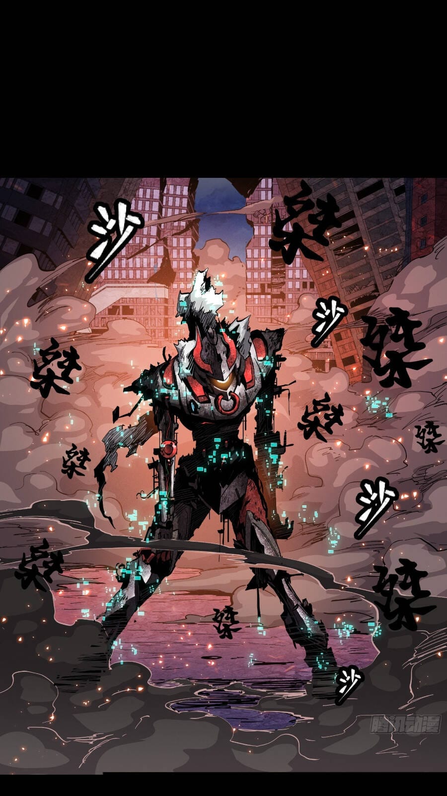 Truyện Tranh Tinh Giáp Hồn Tướng trang 5