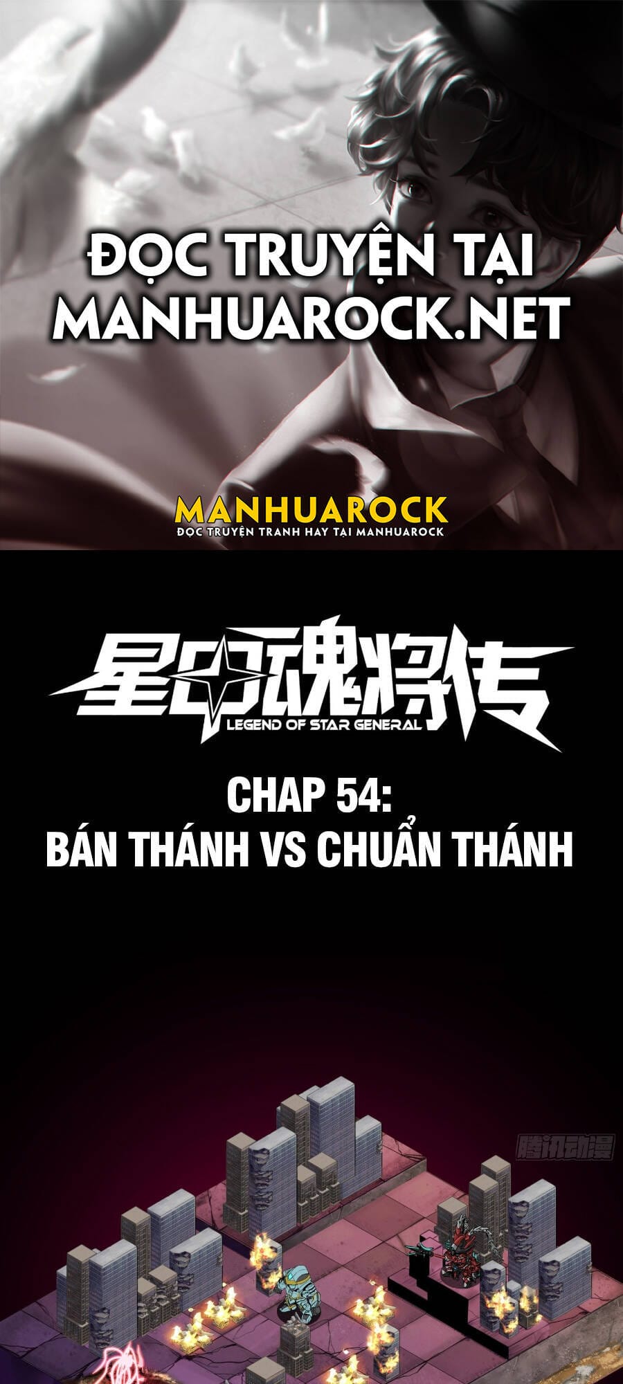 Truyện Tranh Tinh Giáp Hồn Tướng trang 5