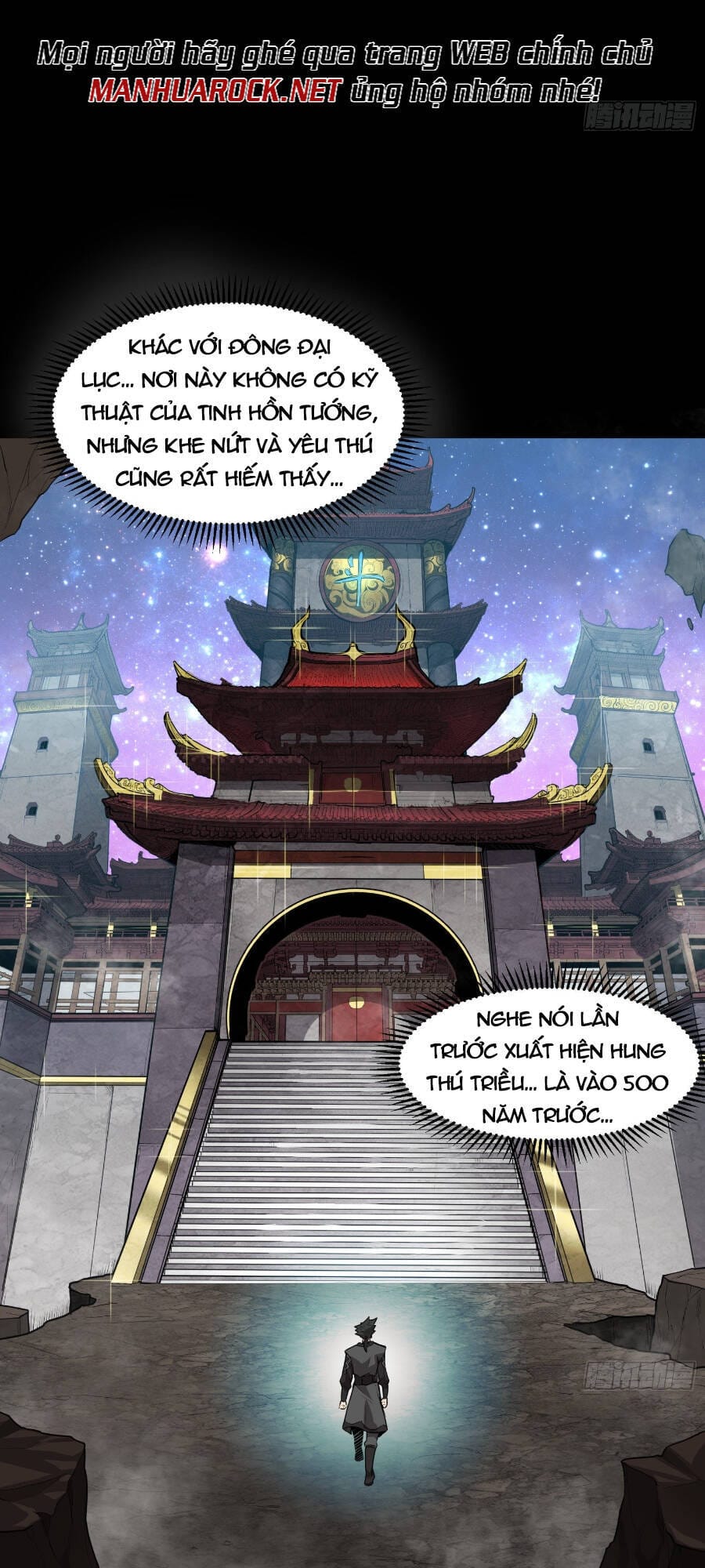 Truyện Tranh Tinh Giáp Hồn Tướng trang 5