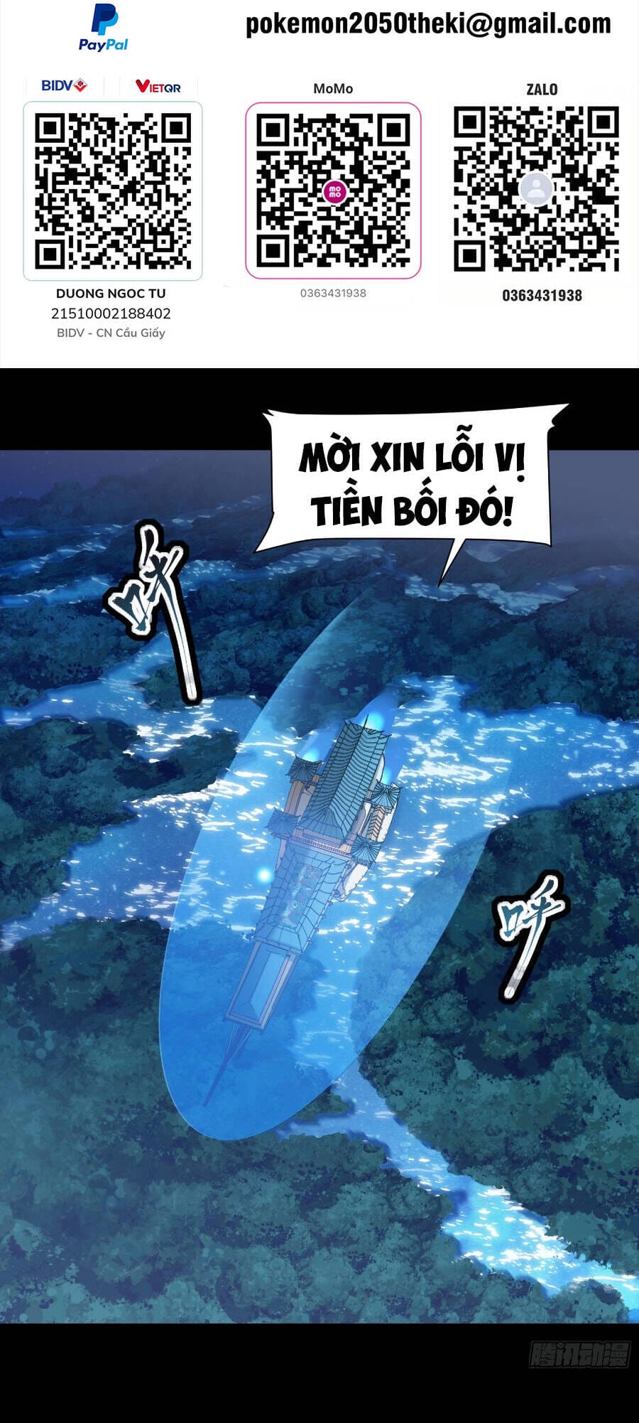 Truyện Tranh Tinh Giáp Hồn Tướng trang 5