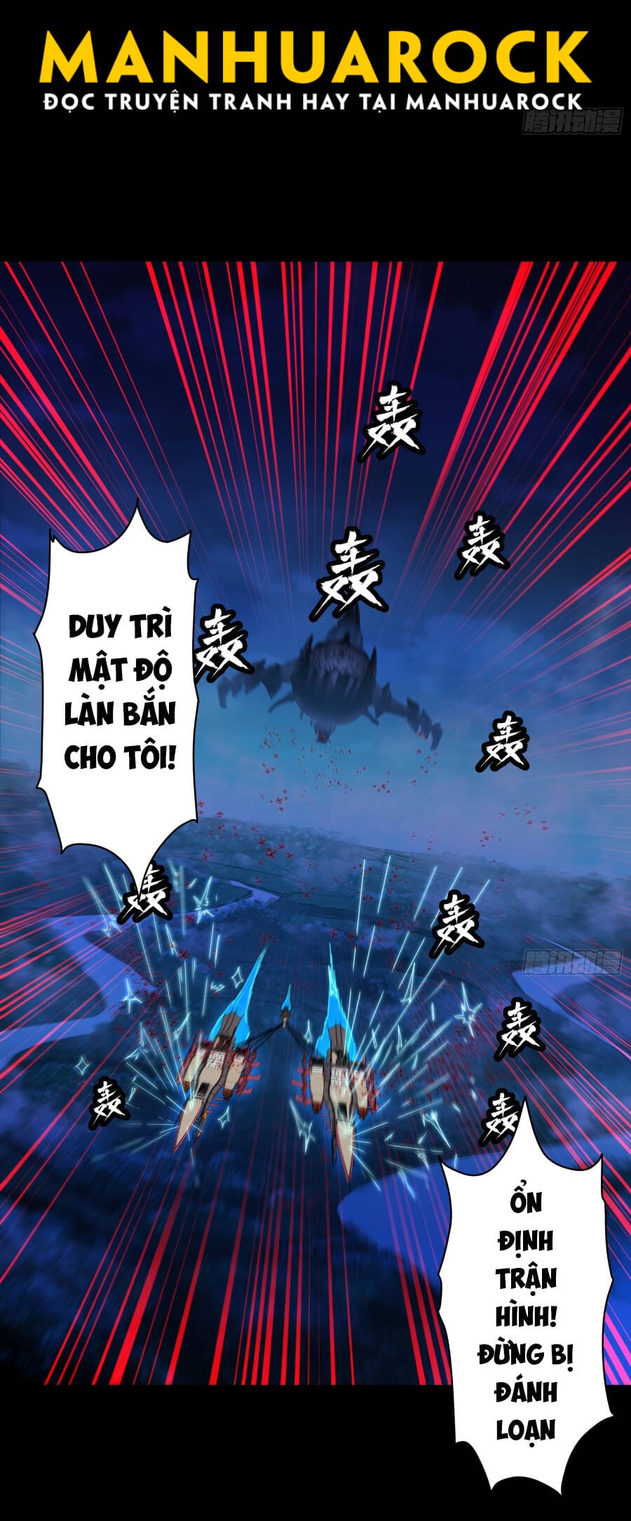 Truyện Tranh Tinh Giáp Hồn Tướng trang 5