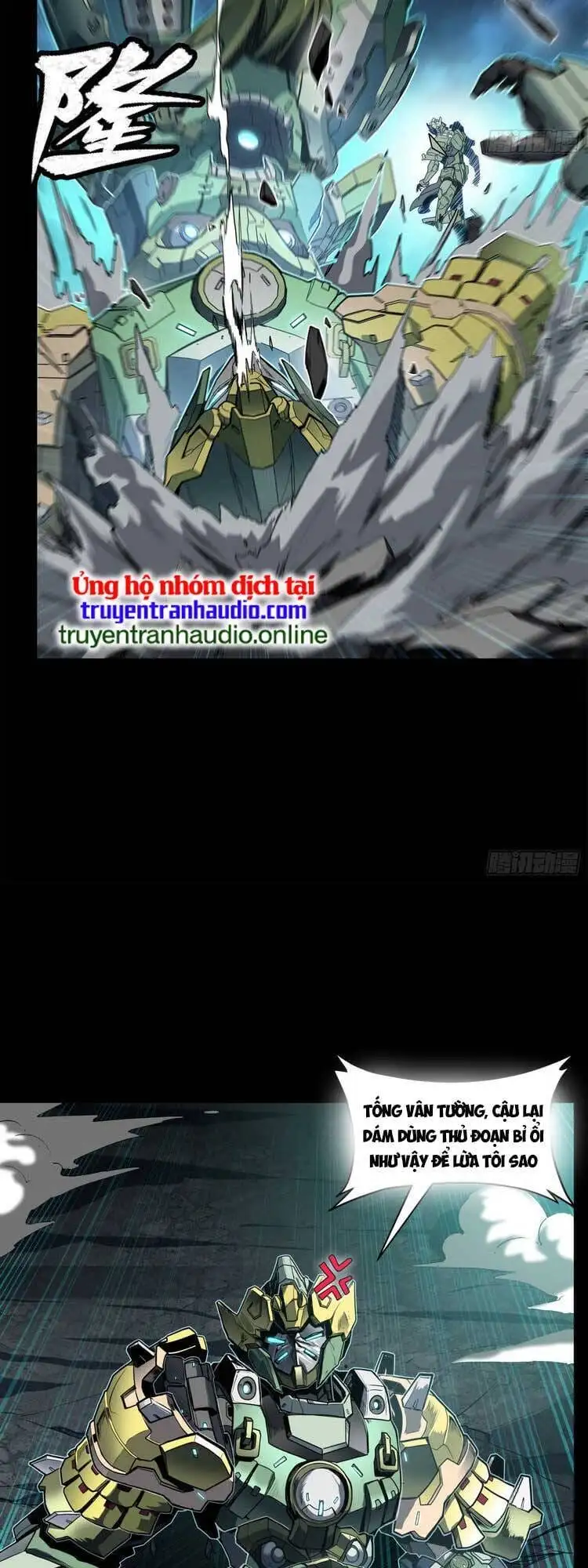 Truyện Tranh Tinh Giáp Hồn Tướng trang 5