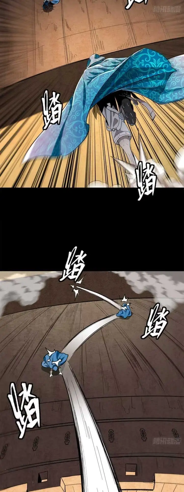 Truyện Tranh Tinh Giáp Hồn Tướng trang 5