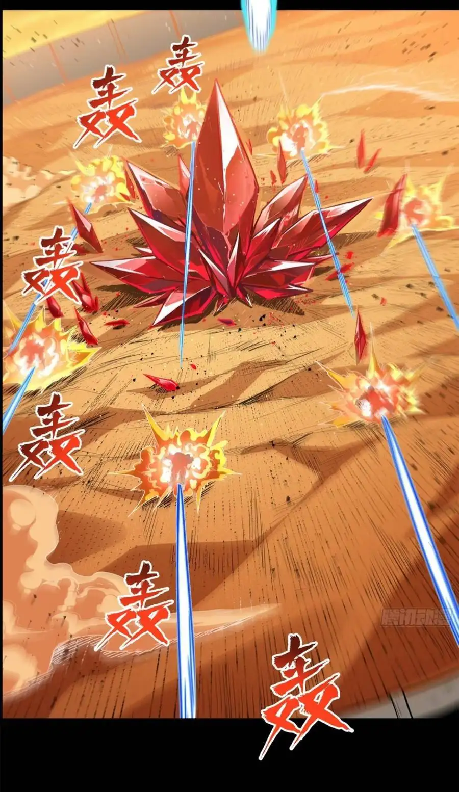 Truyện Tranh Tinh Giáp Hồn Tướng trang 5