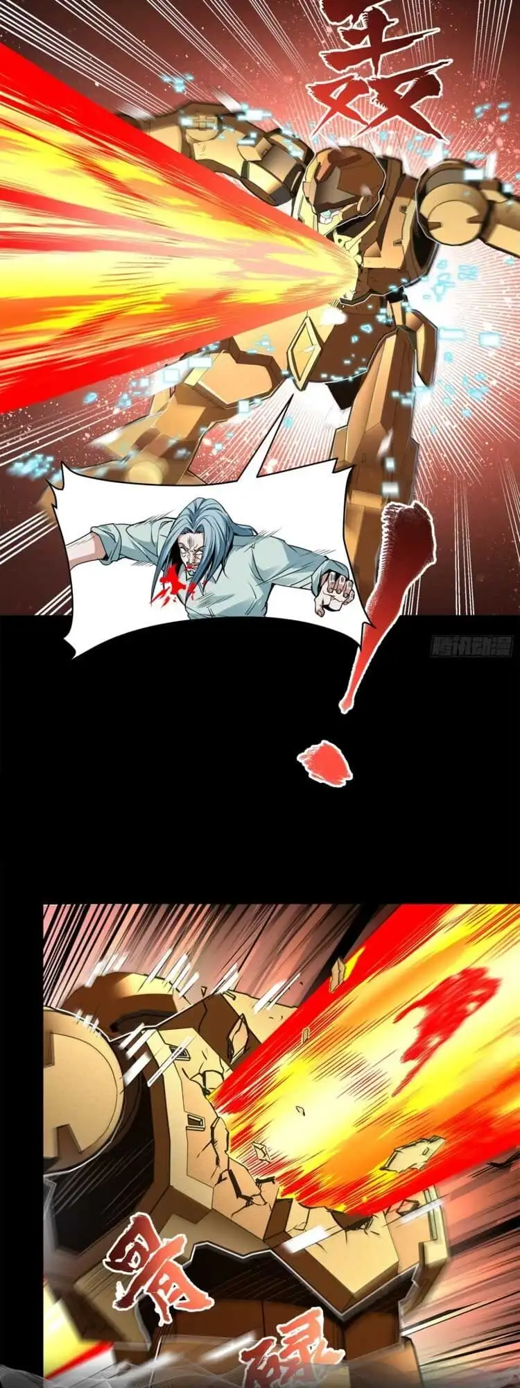 Truyện Tranh Tinh Giáp Hồn Tướng trang 5