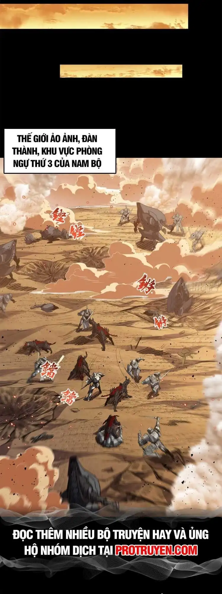 Truyện Tranh Tinh Giáp Hồn Tướng trang 5