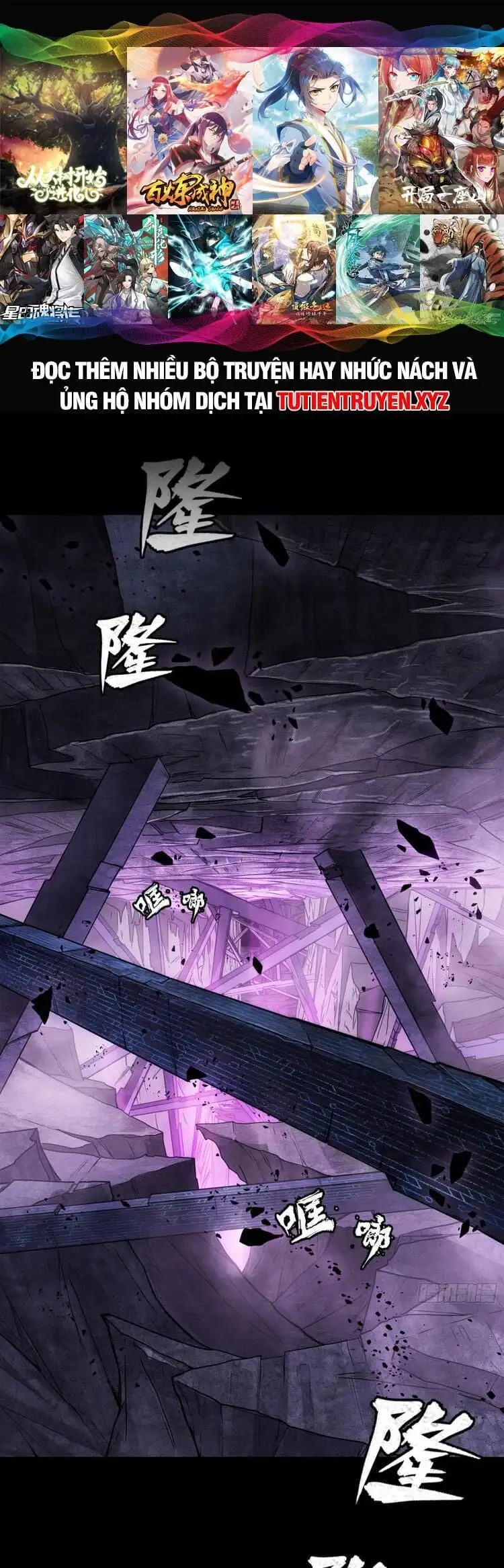 Truyện Tranh Tinh Giáp Hồn Tướng trang 5
