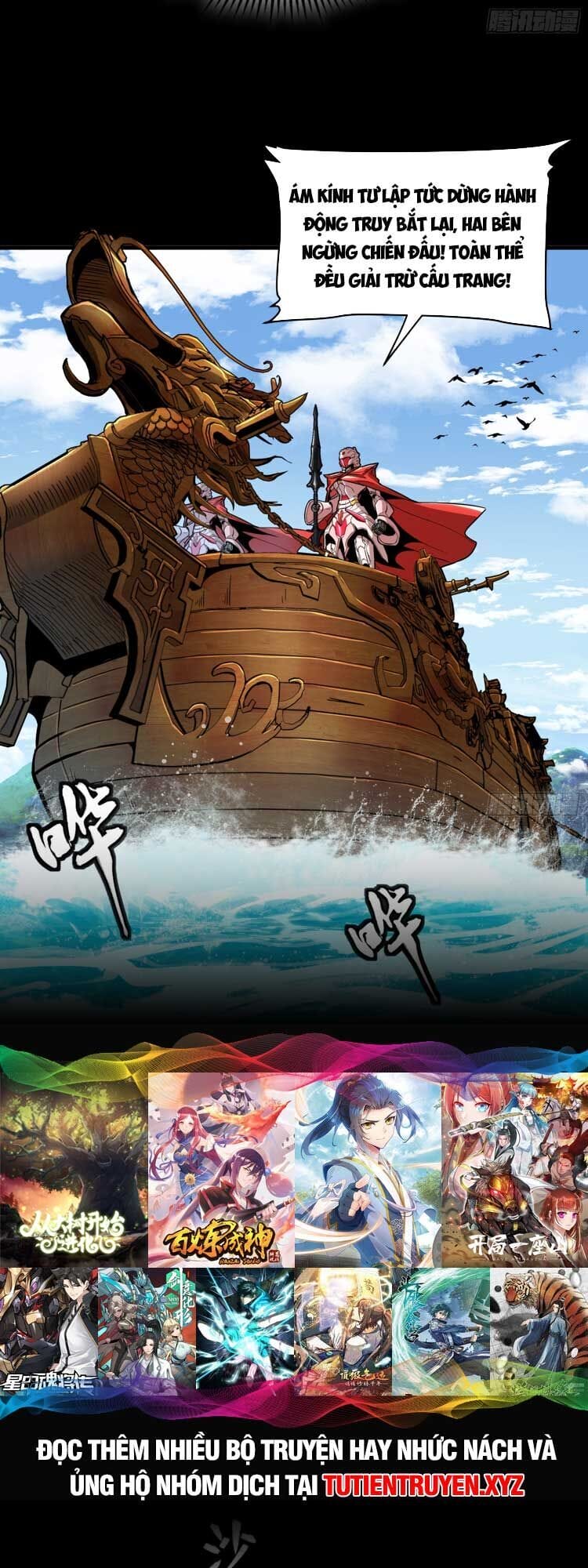 Truyện Tranh Tinh Giáp Hồn Tướng trang 5